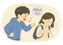 욕을 들을 때 